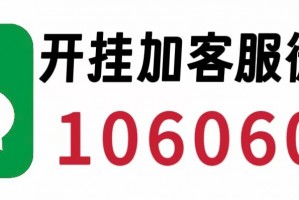 上海新增1中风险地区/上海新增一中风险地区